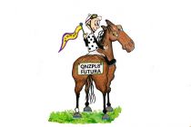 Futura 2015 Queen's Plate