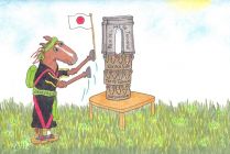 Orfevre Eyes Arc after Japan Horse of the Year